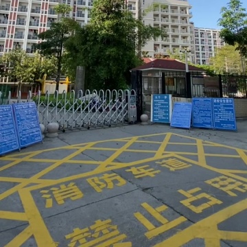 厦门理工学院