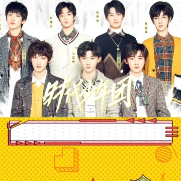 时代少年团新歌