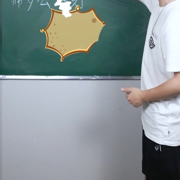 国王与乞丐