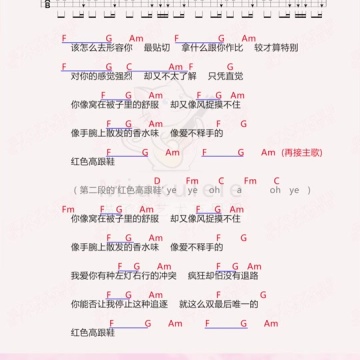 尤克里里教学