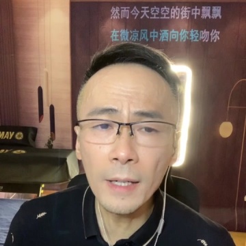 蓝雨