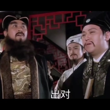 雷布斯