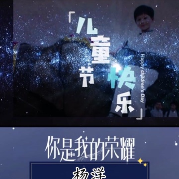 你是我的荣耀即将上线