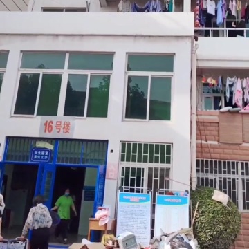 河南牧业经济学院
