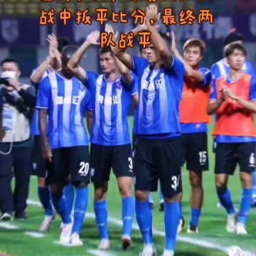 武汉三镇足球俱乐部