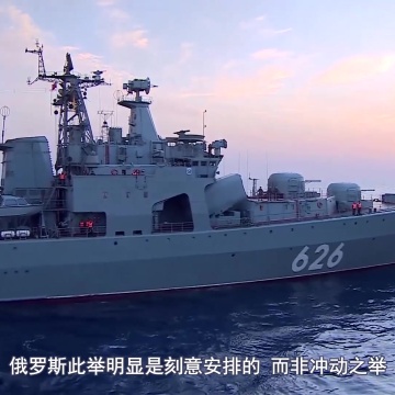 俄罗斯海军