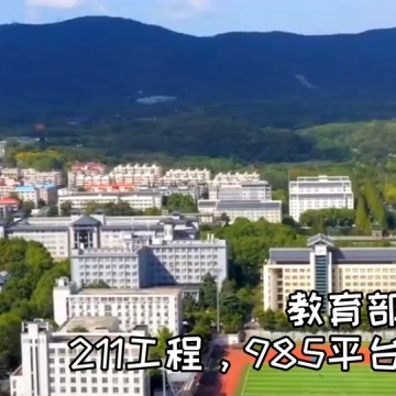 南京农业大学