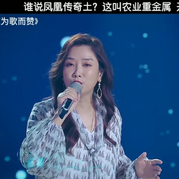 凤凰传奇版海底好听