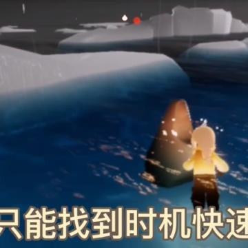 光遇预言季