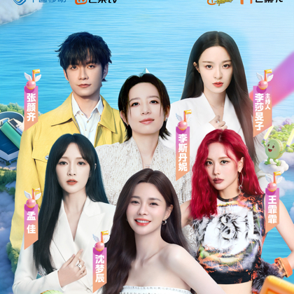 九江站｜26SUPERLIVE音乐节 群聊头像