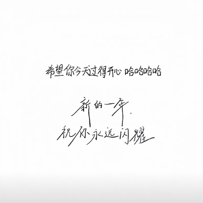 拼豆图纸分享 群聊头像