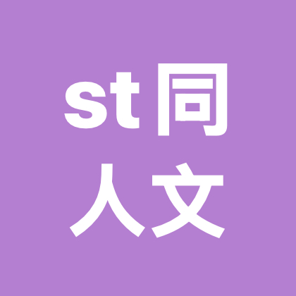 Stp🍟🦈🦁同人文小说群 群聊头像