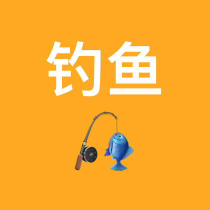 探钓石家庄交流群 群聊头像