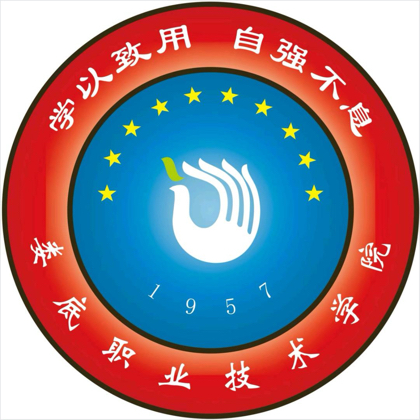 26届娄职单招交流群 群聊头像