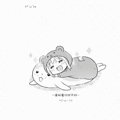 取图 群聊头像