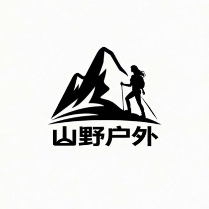 山野一日徒步2群 群聊头像