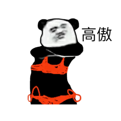 队长的活跃群 群聊头像