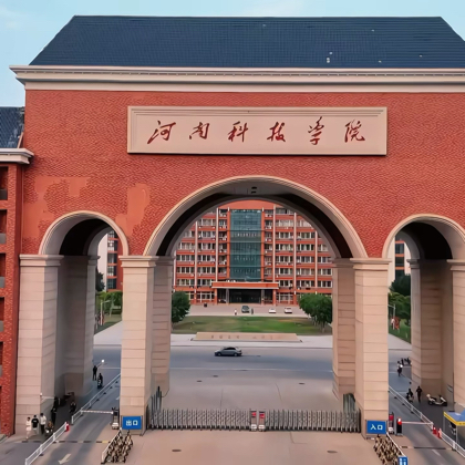 河南科技学院26新生群 群聊头像