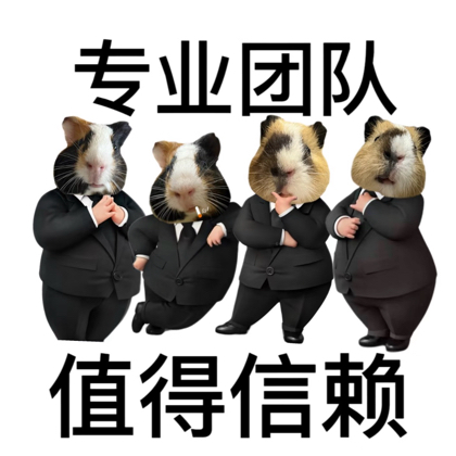 复仇者强联盟 群聊头像
