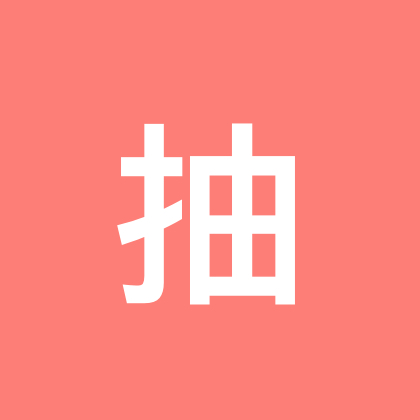 抽号群 群聊头像