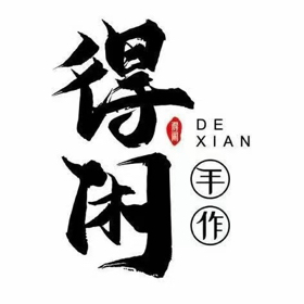 枣庄地区 群聊头像