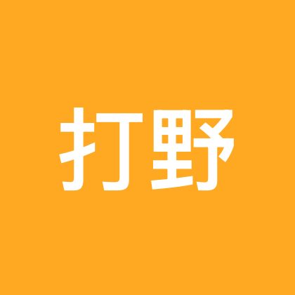 成都、邛崃周边打野交流 群聊头像