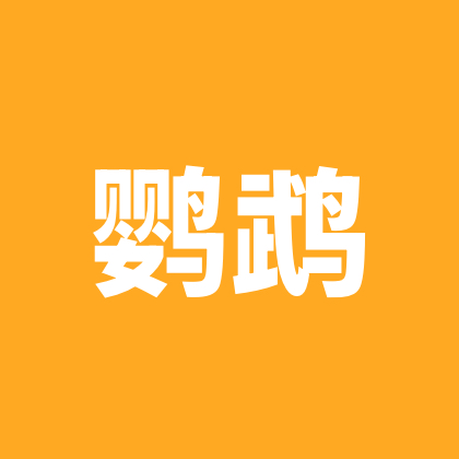 鹦鹉饲养员 群聊头像