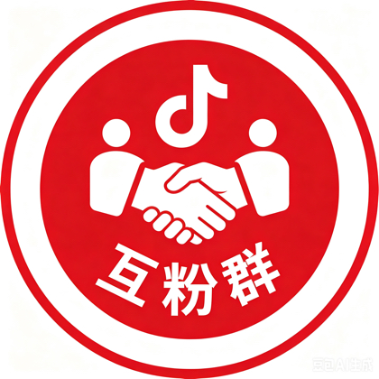 装修姐妹互助交流群 群聊头像