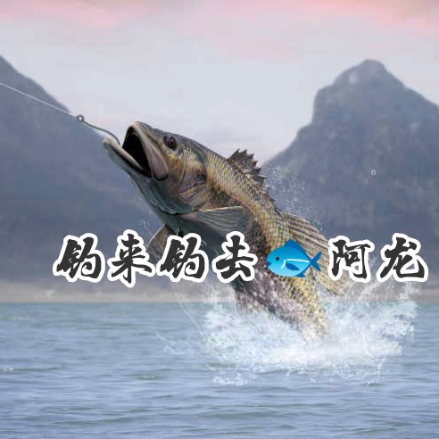 天下钓友是一家 群聊头像