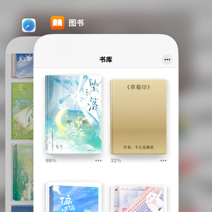 图书教程 群聊头像