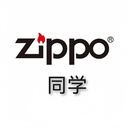 zippo同学 粉丝群 群聊头像
