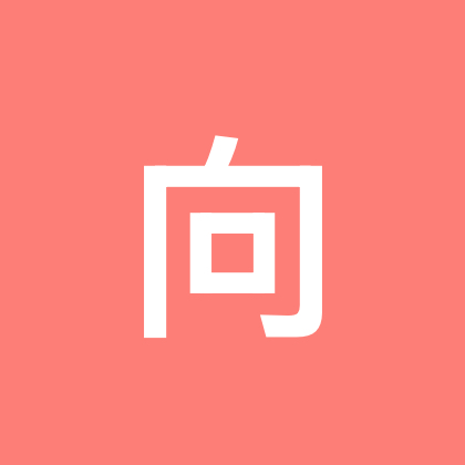 向兴球馆交流群 群聊头像