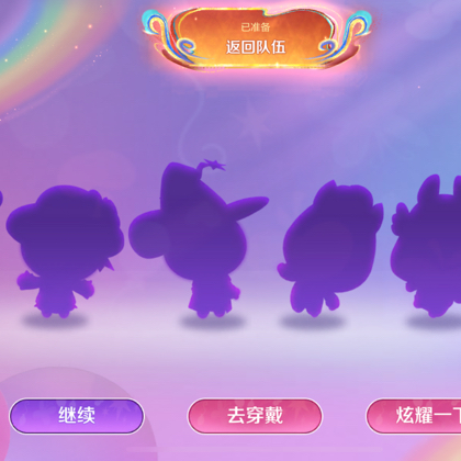 王者荣耀开黑群 群聊头像