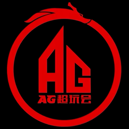 成都AG超玩会 群聊头像