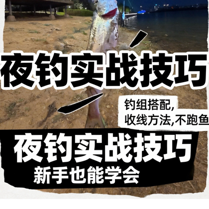 老腊肉钓鱼交友 群聊头像
