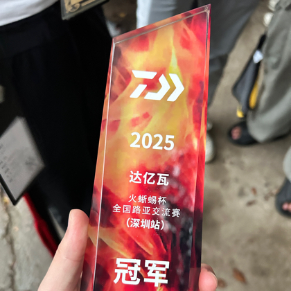 阿飞路亚群 群聊头像