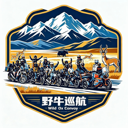 哈啰摩托 群聊头像