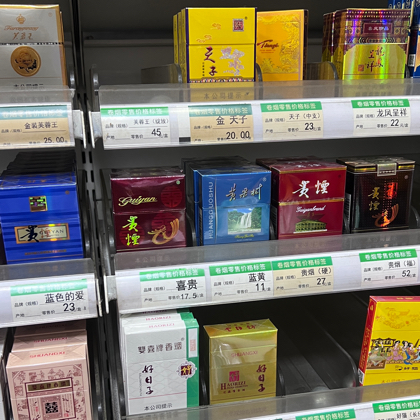 贵州特产 群聊头像