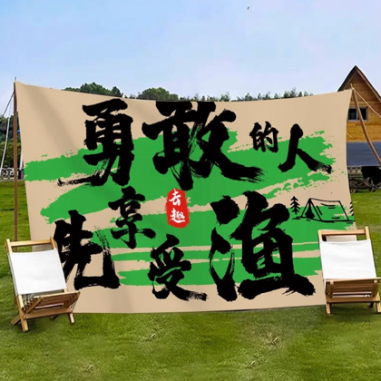 渔乐圈🐟 群聊头像