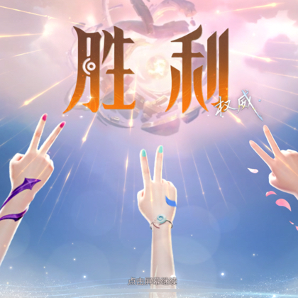王者荣耀搭子开黑 群聊头像