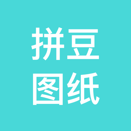 拼豆教程 群聊头像