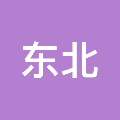 鹏城东北荟3群 群聊头像