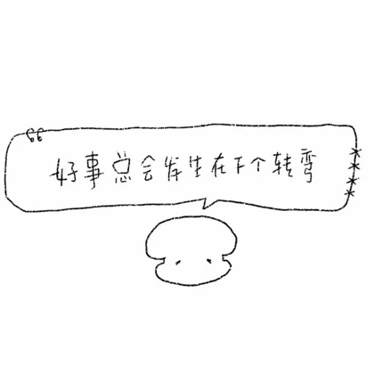 晚自习畅聊2 群聊头像