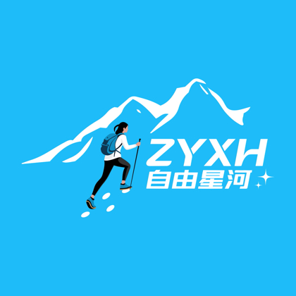 ZYXH自由星河爬山徒步搭子群 群聊头像