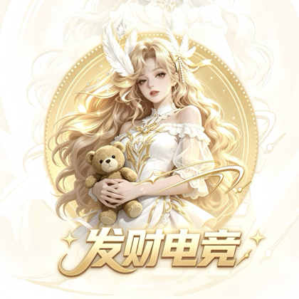 王者荣耀搭子群 群聊头像