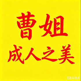 广深香港广西海南硕博交流群 群聊头像