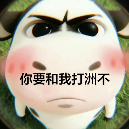 三角洲小窝 群聊头像