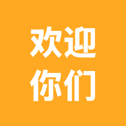 K歌歌友群 群聊头像
