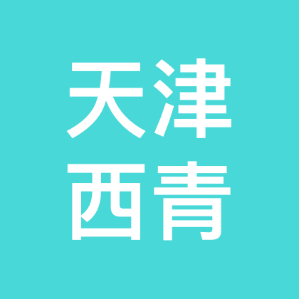 天津西青 群聊头像