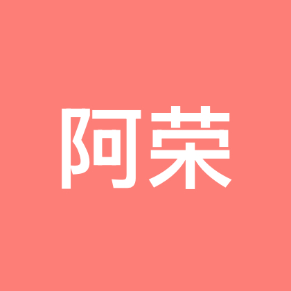阿荣聊烘焙 群聊头像